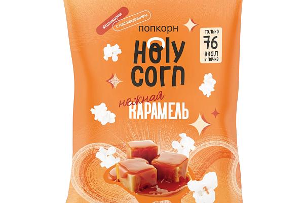 Попкорн Holy Corn нежная карамель 20 г в интернет-магазине продуктов с Преображенского рынка Apeti.ru