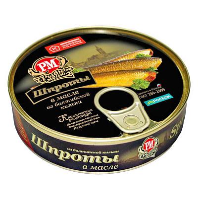  Шпроты в масле "Рыбное меню" из балтийской кильки 160 г в интернет-магазине свежих фермерских продуктов Apeti.ru