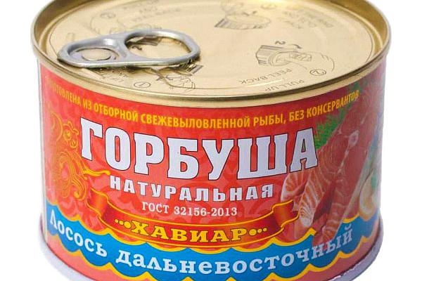  Лосось дальневосточный "Хавиар" горбуша натуральная 245 г в интернет-магазине продуктов с Преображенского рынка Apeti.ru