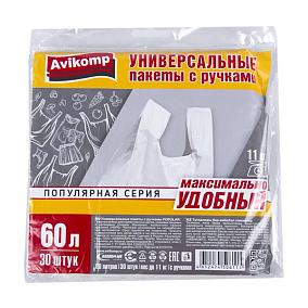  Пакеты бытовые с ручками Avikomp 60 л 30 шт в интернет-магазине свежих фермерских продуктов Apeti.ru