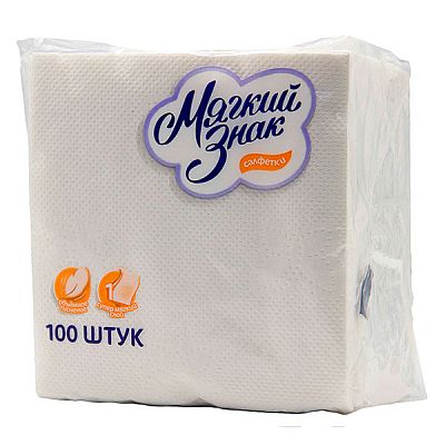 Салфетки бумажные Мягкий знак однослойные 100 шт