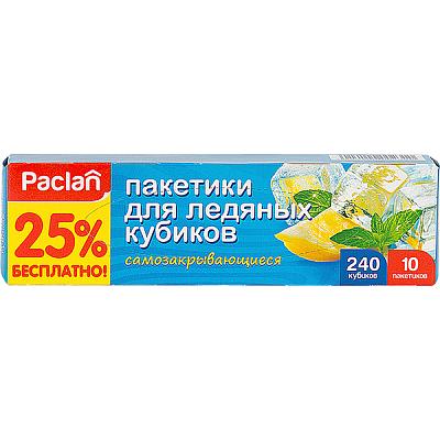  Пакетики для льда Paclan в коробке 10 шт в интернет-магазине свежих фермерских продуктов Apeti.ru
