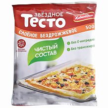 Тесто Звездное слоеное бездрожжевое замороженное 500 г