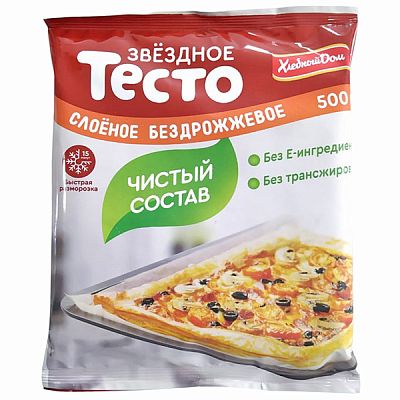 Тесто Звездное слоеное бездрожжевое замороженное 500 г