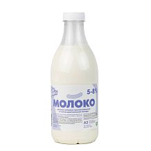 Молоко Джерси цельное 5-8% 1л