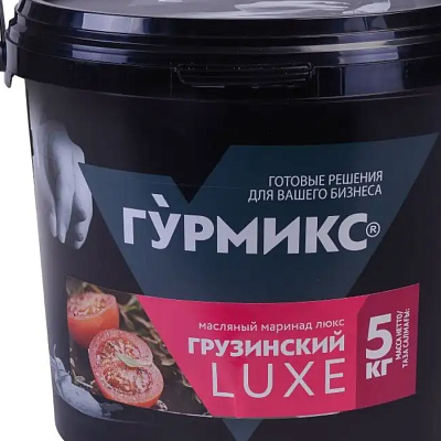  Маринад Грузинский Гурмикс Люкс 5 кг в интернет-магазине свежих фермерских продуктов Apeti.ru
