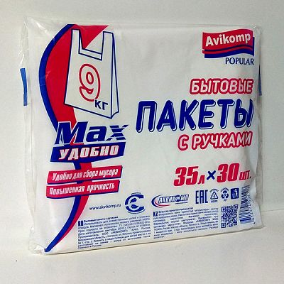 Пакеты бытовые Avikomp с ручками 35 л 30 шт