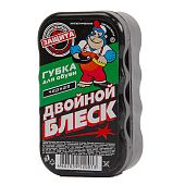 Губка для обуви ДВОЙНОЙ БЛЕСК черная 