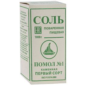  Соль Салина помол №1 первый сорт 1 кг в интернет-магазине свежих фермерских продуктов Apeti.ru