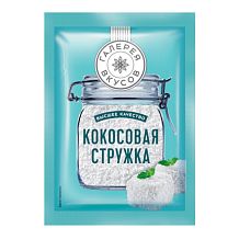 Кокосовая стружка "Галерея вкусов" 20 г