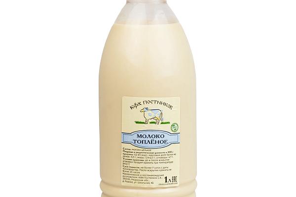  Молоко топленое 3,4% - 6% КФХ Постников 1л в интернет-магазине продуктов с Преображенского рынка Apeti.ru
