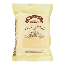 Сыр Брест-Литовск классический 45% БЗМЖ 200 г