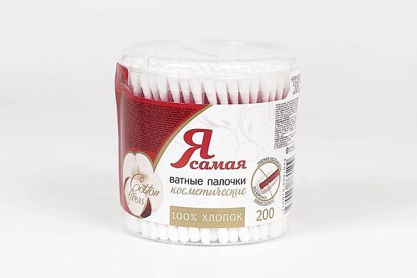  Палочки ватные косметические Я самая 200 шт пл/б в интернет-магазине продуктов с Преображенского рынка Apeti.ru
