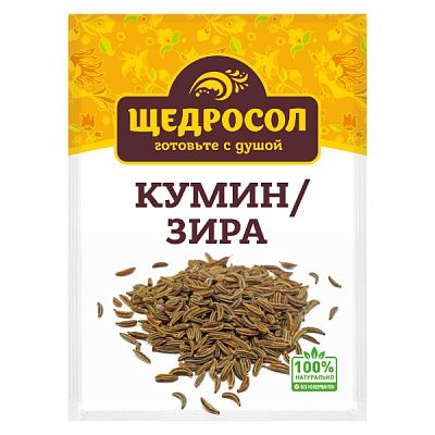 Кумин зира Щедросол 10 г