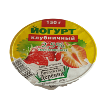 Йогурт Продукты Деревни Клубника 2,5% 150 г ГОСТ БЗМЖ