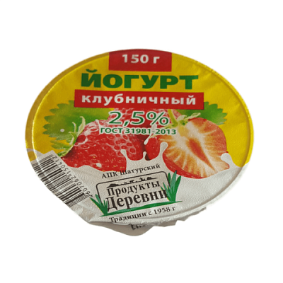 Йогурт Продукты Деревни Клубника 2,5% 150 г ГОСТ БЗМЖ