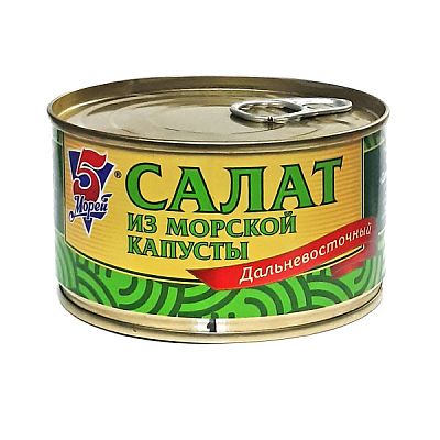 Салат 5 Морей дальневосточный из морской капусты 220 г