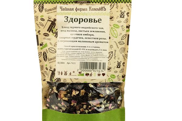  Чай  КамлевЪ Здоровье 100 г в интернет-магазине продуктов с Преображенского рынка Apeti.ru
