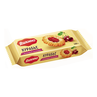 Печенье Яшкино Курабье с вишнёвым джемом 180 г