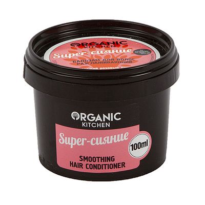 Бальзам для волос Organic kitchen super-сияние 100 мл
