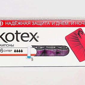  Тампоны Kotex Super 16 шт в интернет-магазине продуктов с Преображенского рынка Apeti.ru