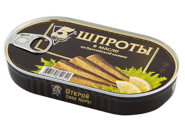  Шпроты в масле 5 Морей из балтийской кильки 175 г в интернет-магазине продуктов с Преображенского рынка Apeti.ru