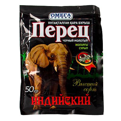 Перец черный молотый индийский 50 г