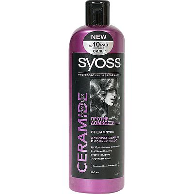 Шампунь для ослабленных и ломких волос Ceramide Complex Syoss, 500 мл