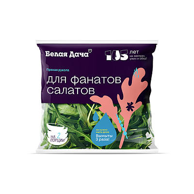 Салат Белая дача Пряная руккола 50 г
