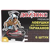 Ловушки для уничтожения тараканов Дохлокс 6 шт