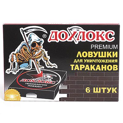 Ловушки для уничтожения тараканов Дохлокс 6 шт