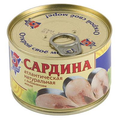  Сардина  5 Морей натуральная с добавлением масла 250 г в интернет-магазине свежих фермерских продуктов Apeti.ru