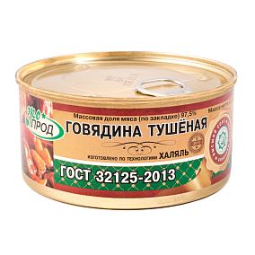  Говядина тушеная ЭкоПрод высший сорт 325 г в интернет-магазине свежих фермерских продуктов Apeti.ru