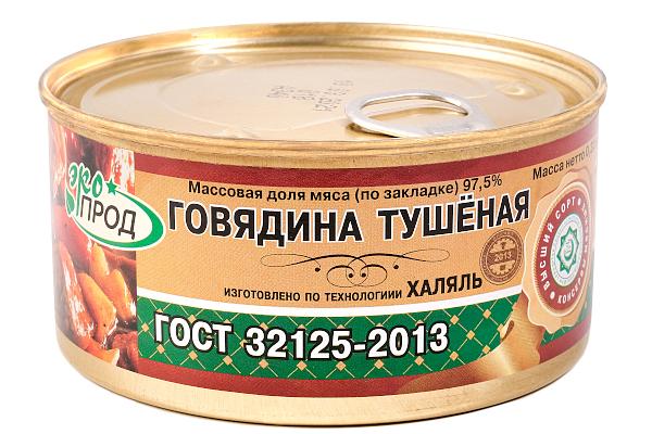  Говядина тушеная "ЭкоПрод" высший сорт 325 г в интернет-магазине продуктов с Преображенского рынка Apeti.ru