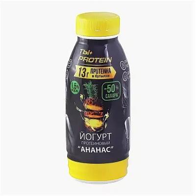  Йогурт питьевой Ананас ПРОТЕИНОВЫЙ РАЭ 1,5% 290г бутылка в интернет-магазине свежих фермерских продуктов Apeti.ru