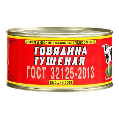 Говядина тушеная "ОМКК" высший сорт 325 г
