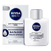 Бальзам после бритья Nivea men восстанавливающий для чувствительной кожи 100 мл