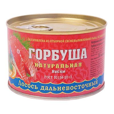 Горбуша натуральная Хавиар Сахалин 245 г