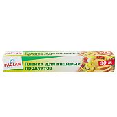 Пищевая пленка Paclan универсальная 29 см*30 м