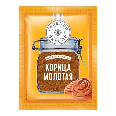 Корица молотая "Галерея вкусов" 10 г в Apeti.ru Корица молотая "Галерея вкусов" 10 г в интернет-магазине свежих фермерских продуктов Apeti.ru