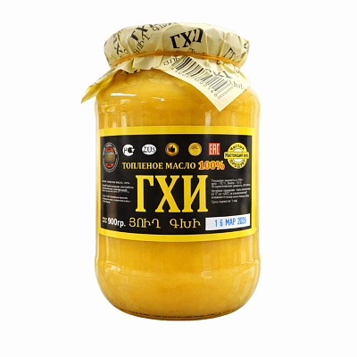  Масло ГХИ классическое 900 г в интернет-магазине свежих фермерских продуктов Apeti.ru