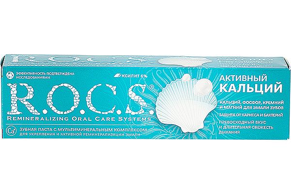  Зубная паста R.O.C.S активный кальций 94 мл в интернет-магазине продуктов с Преображенского рынка Apeti.ru