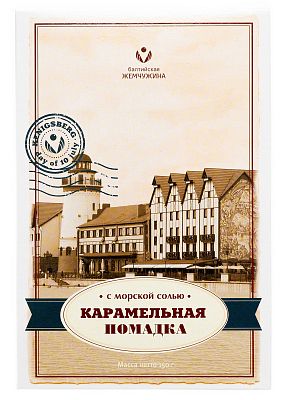 Помадка карамельная с морской солью 150г