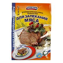 Универсальная смесь пряностей Spice Master для запекания мяса 30 г