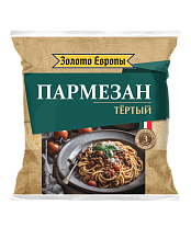 Пармезан тертый 40%, Золото европы, 90 г