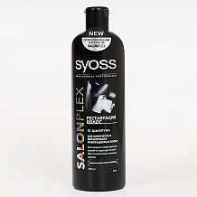 Шампунь реставрация волос Salonplex Syoss, 500 мл