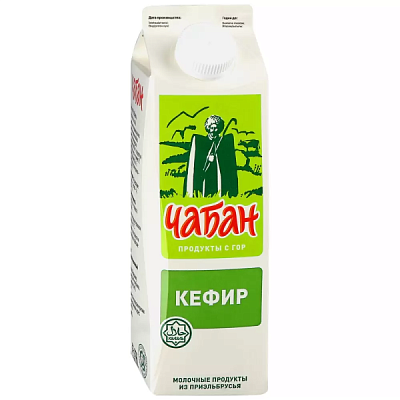 Кефир Чабан 1% 900 г БЗМЖ п/п