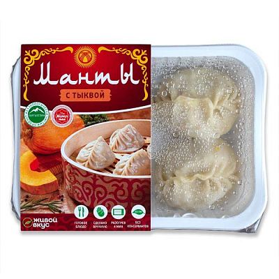 Манты Живой Вкус с тыквой 220 г