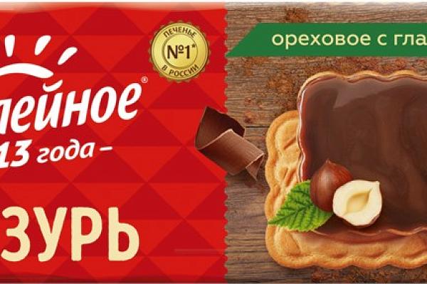  Печенье Юбилейное ореховое с глазурью 116 г в интернет-магазине продуктов с Преображенского рынка Apeti.ru