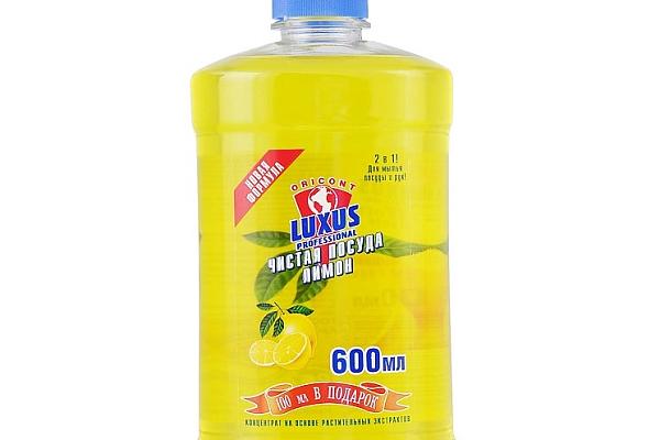  Средство для мытья посуды Чистая посуда лимон Oricont Luxus, 600 мл в интернет-магазине продуктов с Преображенского рынка Apeti.ru